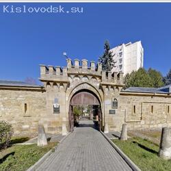 Музей «Крепость» Кисловодск